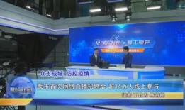 温岭新闻爆料,最新爆料揭示惊人真相