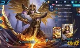 射手王者皮肤爆料最新