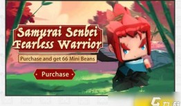 迷你世界珍奇皮肤爆料最新