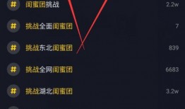 抖音视频搜索爆料,揭秘XX惊人内幕