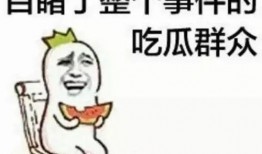 娱乐吃瓜酱真诚是必杀技,娱乐吃瓜界的终极必杀技揭秘